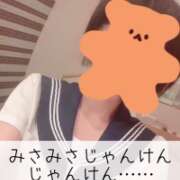 ヒメ日記 2026/03/10 20:31 投稿 みさ CUTE