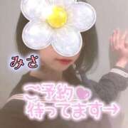 ヒメ日記 2026/03/11 11:01 投稿 みさ CUTE