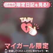 ヒメ日記 2026/03/11 19:46 投稿 みさ CUTE