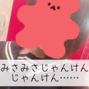 ヒメ日記 2026/03/11 22:31 投稿 みさ CUTE