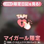 ヒメ日記 2026/03/12 06:46 投稿 みさ CUTE