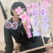 ヒメ日記 2026/03/12 16:16 投稿 みさ CUTE