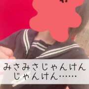 ヒメ日記 2026/03/13 11:16 投稿 みさ CUTE