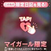 ヒメ日記 2026/03/13 13:46 投稿 みさ CUTE