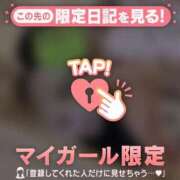 ヒメ日記 2026/03/13 16:01 投稿 みさ CUTE