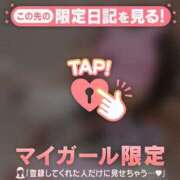 ヒメ日記 2026/03/14 07:01 投稿 みさ CUTE