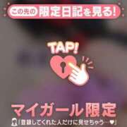 ヒメ日記 2026/03/14 09:01 投稿 みさ CUTE