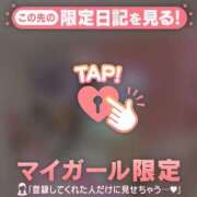 ヒメ日記 2026/03/14 10:31 投稿 みさ CUTE