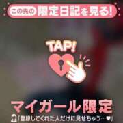 ヒメ日記 2026/03/15 07:16 投稿 みさ CUTE