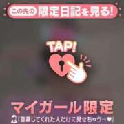 ヒメ日記 2026/03/16 15:16 投稿 みさ CUTE