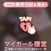 ヒメ日記 2026/03/17 07:01 投稿 みさ CUTE