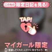 ヒメ日記 2026/03/17 15:46 投稿 みさ CUTE