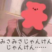 ヒメ日記 2026/03/17 20:01 投稿 みさ CUTE