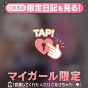 ヒメ日記 2026/03/18 15:01 投稿 みさ CUTE