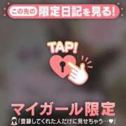 ヒメ日記 2026/03/18 16:46 投稿 みさ CUTE