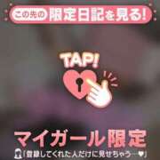 ヒメ日記 2026/03/18 20:46 投稿 みさ CUTE