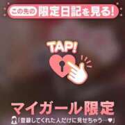 ヒメ日記 2026/03/19 13:31 投稿 みさ CUTE