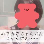 ヒメ日記 2026/03/20 20:01 投稿 みさ CUTE