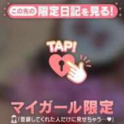 ヒメ日記 2026/03/21 14:16 投稿 みさ CUTE