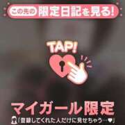 ヒメ日記 2026/03/21 20:16 投稿 みさ CUTE