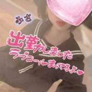 ヒメ日記 2026/03/22 07:01 投稿 みさ CUTE