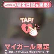 ヒメ日記 2026/03/23 17:01 投稿 みさ CUTE