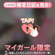 ヒメ日記 2026/03/24 12:31 投稿 みさ CUTE