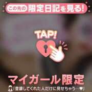 ヒメ日記 2026/03/24 19:46 投稿 みさ CUTE