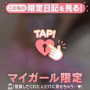 ヒメ日記 2026/03/24 22:16 投稿 みさ CUTE