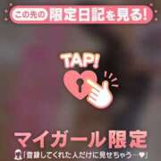 ヒメ日記 2026/03/25 12:46 投稿 みさ CUTE