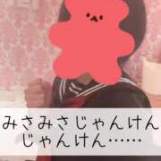 ヒメ日記 2026/03/25 19:46 投稿 みさ CUTE