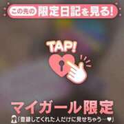 ヒメ日記 2026/03/28 07:01 投稿 みさ CUTE