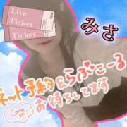 ヒメ日記 2026/03/28 11:16 投稿 みさ CUTE