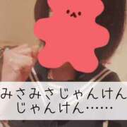 ヒメ日記 2026/03/28 22:01 投稿 みさ CUTE