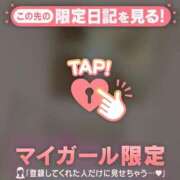 ヒメ日記 2026/03/29 07:01 投稿 みさ CUTE