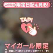 ヒメ日記 2026/03/30 13:16 投稿 みさ CUTE