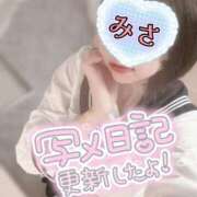 ヒメ日記 2026/03/31 11:46 投稿 みさ CUTE