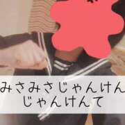 ヒメ日記 2026/03/31 20:01 投稿 みさ CUTE