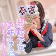 ヒメ日記 2026/04/02 20:31 投稿 みさ CUTE