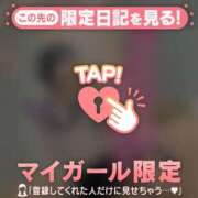 ヒメ日記 2026/04/03 07:01 投稿 みさ CUTE