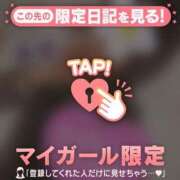 ヒメ日記 2026/04/03 10:46 投稿 みさ CUTE