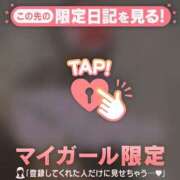 ヒメ日記 2026/04/04 11:31 投稿 みさ CUTE