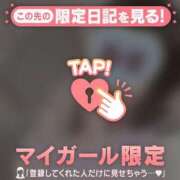 ヒメ日記 2026/04/04 17:16 投稿 みさ CUTE