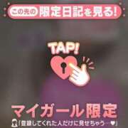 ヒメ日記 2026/04/05 09:31 投稿 みさ CUTE