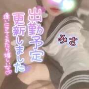 ヒメ日記 2026/04/05 21:31 投稿 みさ CUTE