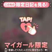 ヒメ日記 2026/04/07 07:01 投稿 みさ CUTE