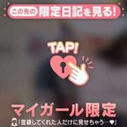 ヒメ日記 2026/04/08 16:46 投稿 みさ CUTE