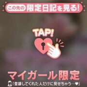 ヒメ日記 2026/04/08 23:01 投稿 みさ CUTE