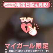 ヒメ日記 2026/04/09 16:46 投稿 みさ CUTE