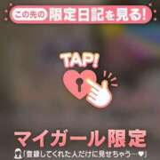 ヒメ日記 2026/04/09 22:16 投稿 みさ CUTE